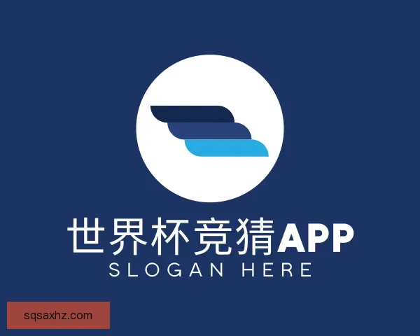 了解世界杯竞猜APP